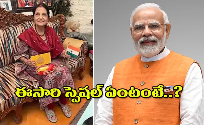 PM Modi Pakistani Sister To Visit Delhi To Tie Him Rakhi - Sakshi