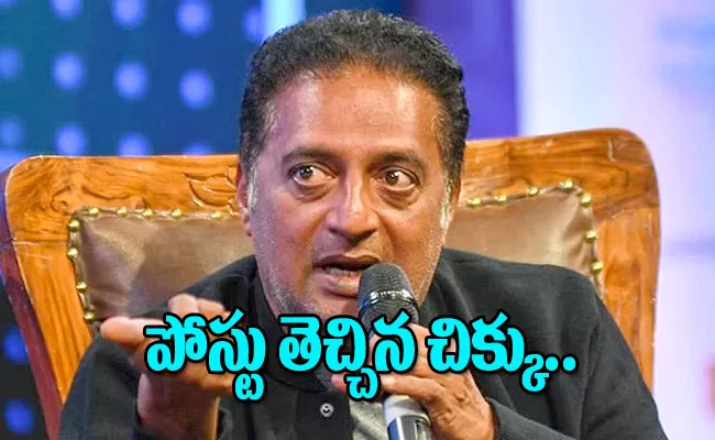 Case Filed Against Actor Prakash Raj Over Chandrayaan 3 Post - Sakshi