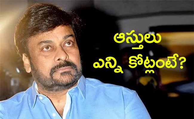 Megastar chiranjeevi birthday special luxury cars and net worth - Sakshi