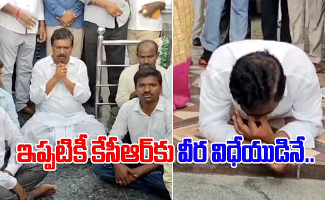 Mla thatikonda Rajaiah Gets Emotional In Station Ghanpur - Sakshi