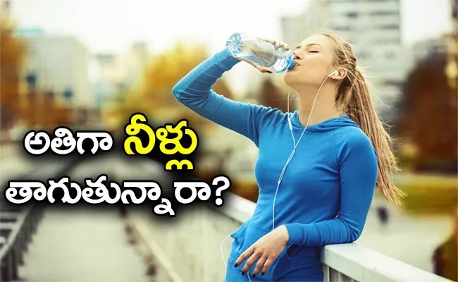 What Happens If You Drink Too Much Water?How much Should You Drink - Sakshi