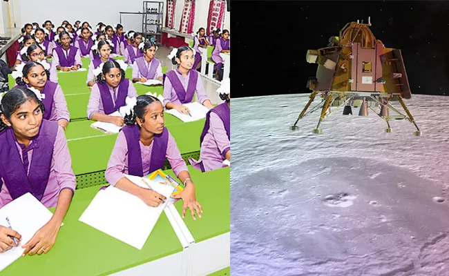 APGovernment Schools Live Telecast Chandrayaan 3 Moon Landing - Sakshi