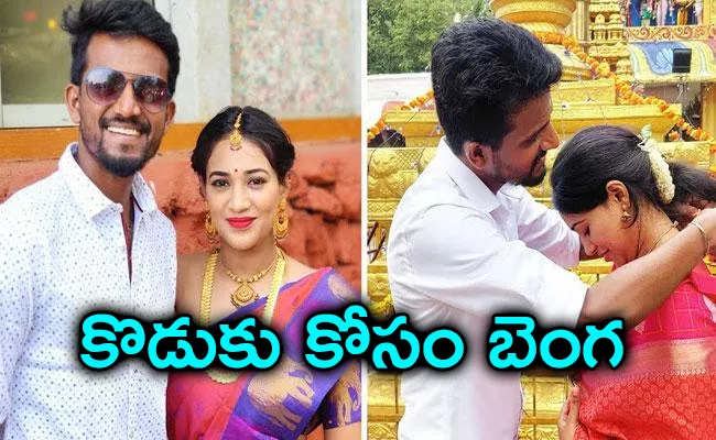 Actor Kirik Keerthi Announces Divorce with Wife Arpitha Gowda - Sakshi