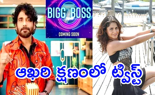 Bigg Boss Telugu 7 Unexpected Contestants Abbas And Farzana - Sakshi