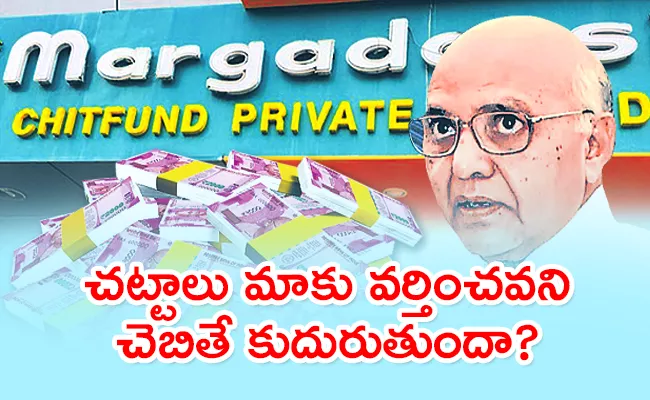 Kommineni Srinivasa Rao Comment On Margadarsi Ramoji Rao - Sakshi