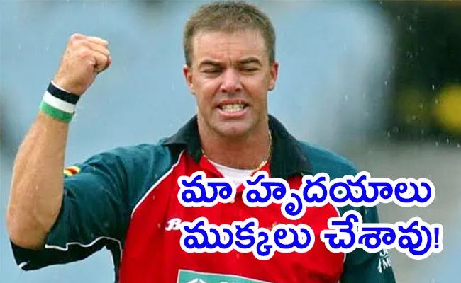 Former Zimbabwe Captain Legend Heath Streak Passes Away At 49 - Sakshi