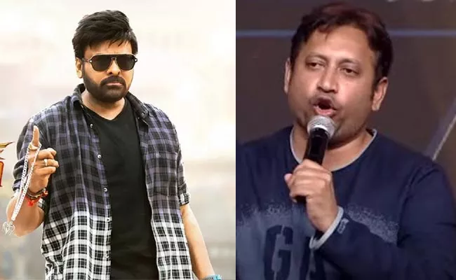 Bhola Shankar Movie Producer SKN Comments Mega Fans - Sakshi