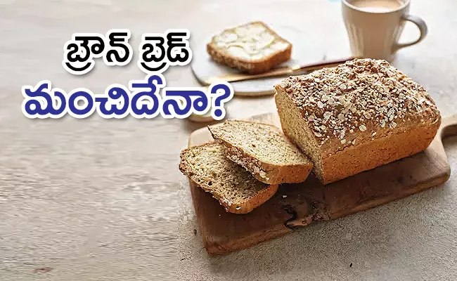 Know The Difference and Benefits of Brown Bread vs Whole Wheat Bread - Sakshi