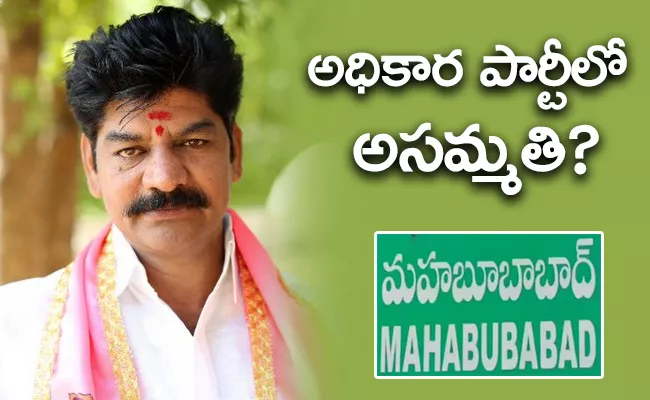 Warangal: Who Will Next Incumbent in Mahabubabad Constituency - Sakshi