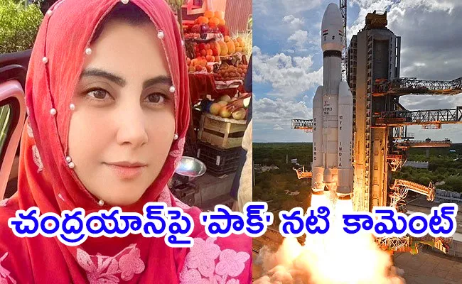 Pakistani Actress Sehar Shinwari Comment On Chandrayaan 3 - Sakshi