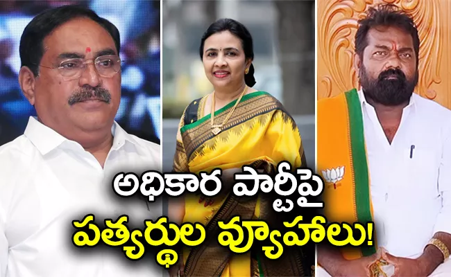 Warangal: Who Will Next Incumbent in Palakurthy Constituency Of Jangaon DIstrict - Sakshi