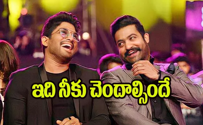 Jr NTR Wishes Allu Arjun Over He Won National Best Actor Award - Sakshi