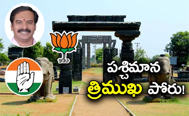 Warangal: Who Will Next Incumbent in Warangal West Constituency - Sakshi