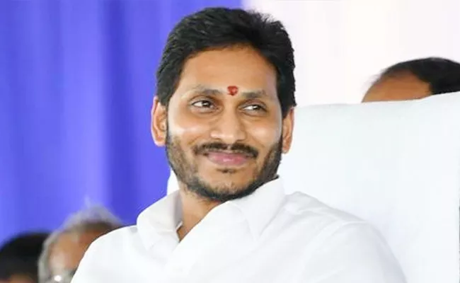 CM YS Jagan Vizianagaram Tour Maradam Public Meeting Details - Sakshi