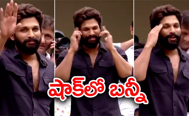 Allu Arjun First Reaction After Winning National Best Actor Award for Pushpa - Sakshi