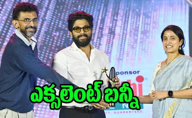 Sakshi Excellece Awards Allu Arjun Receives Most Popular Actor Award For Pushpa 