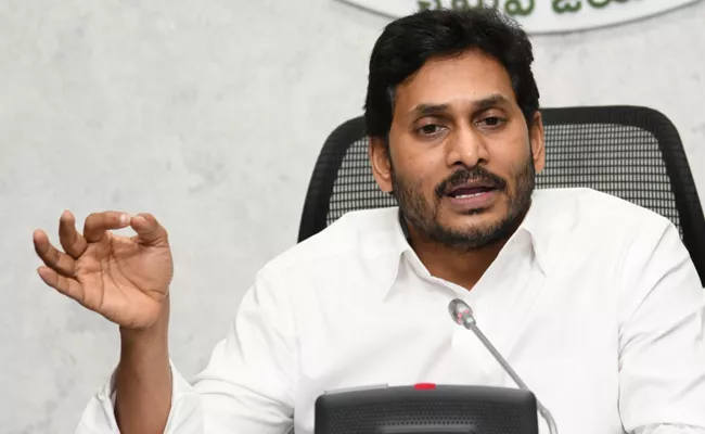 AP CM YS Jagan Review Medical And Health August 24 Updates - Sakshi