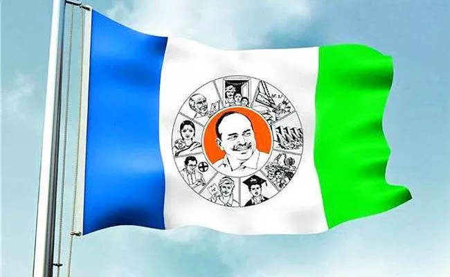 Ysrcp: Appointment Of District New Executive Committee - Sakshi