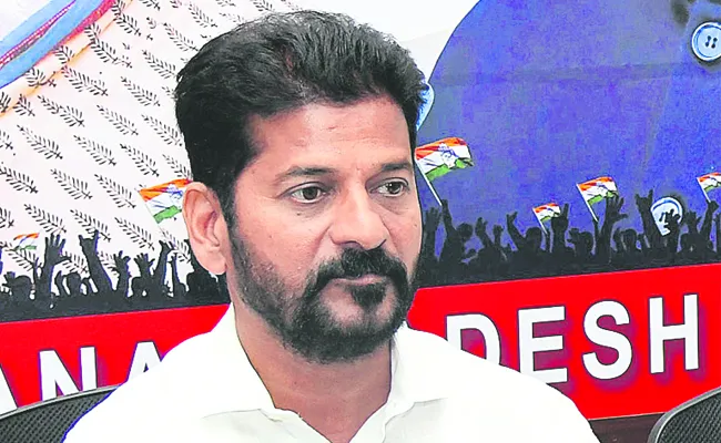 Revanth Applies for Kodangal Assembly Ticket: telangana - Sakshi