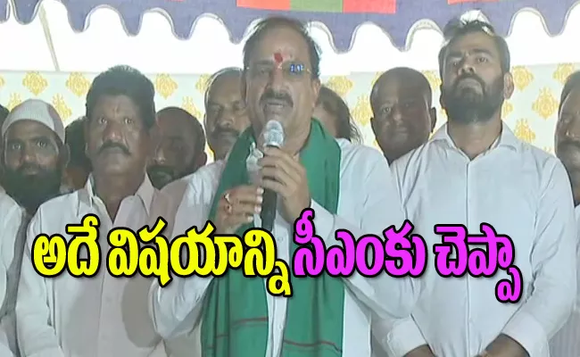 Khammam Thummala Nageswara Rao Decision On Party Change - Sakshi