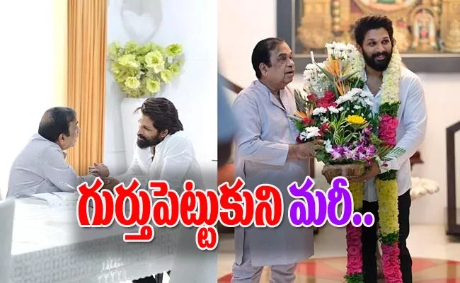 Allu Arjun Met Brahmanandam In His House Pics Viral - Sakshi