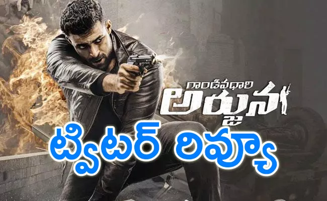 Varun Tej Gandeevadhari Arjuna Twitter Review - Sakshi