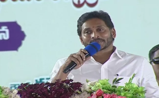 CM YS Jagan Vizianagaram Tour Live Updates - Sakshi