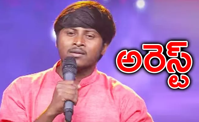 Jabardasth Comedian Nava Sandeep Arrested For Cheating - Sakshi