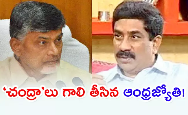 KSR Comments On Chandrababu Over Real Estate In Telangana - Sakshi