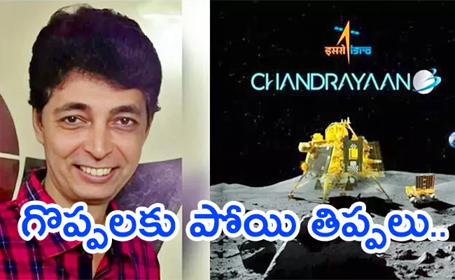 Surat Man Claiming To Be ISRO Scientist Behind Chandrayaan 3 - Sakshi