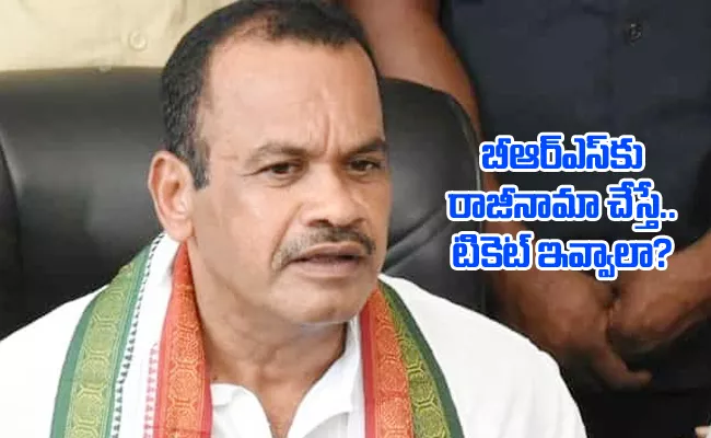 Komatireddy Object Vemula Veeresham Nakrekal Congress Ticket - Sakshi