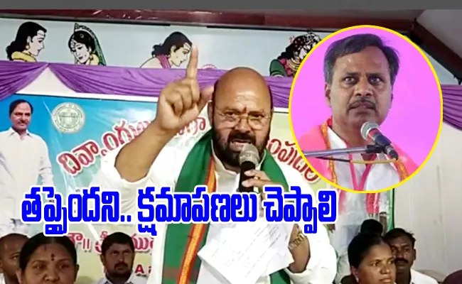 Jangaon MLA Muthireddy Yadagiri Reddy Fire Palla Rajeshwar Reddy - Sakshi