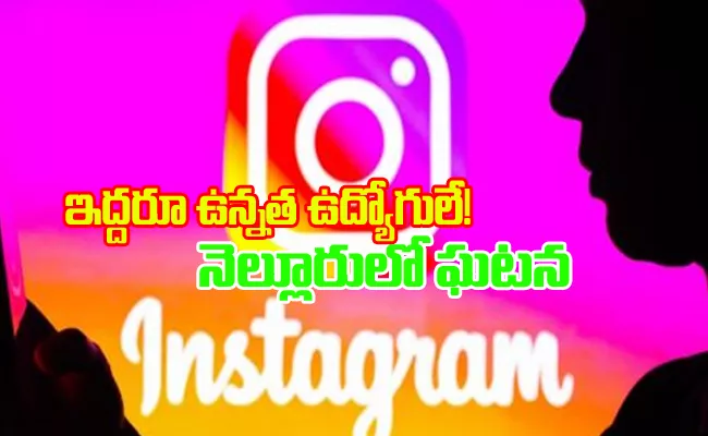 Wife Post On Instagram Husband Harassment  - Sakshi