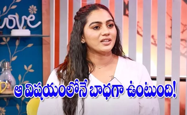 Abhishekam Serial Actress Vandana Open About Casting Couch - Sakshi