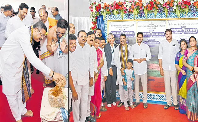 CM YS Jagan Comments at foundation stone of Central Tribal University - Sakshi