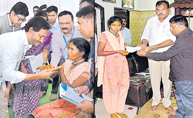 CM Jagan helps towards woman suffering from cancer - Sakshi