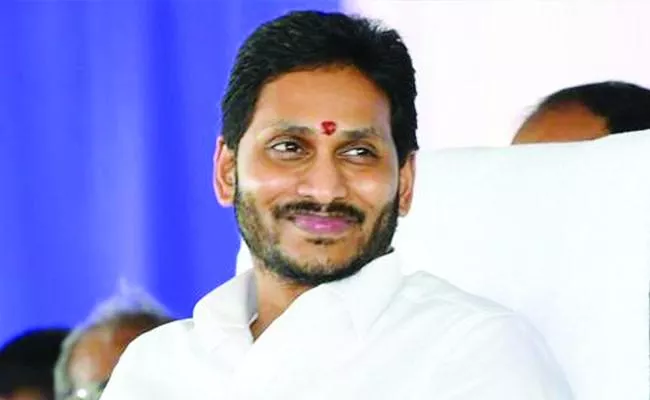 CM Jagan visit to Nagari of Chittoor district on 28th August - Sakshi