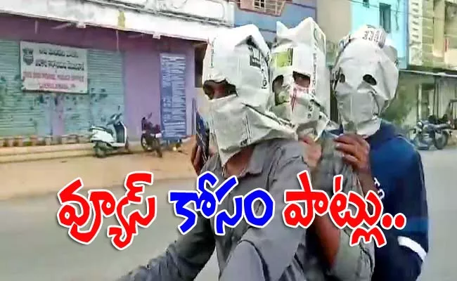 Youth Strange Tricks For Youtube Views In Vemulawada - Sakshi