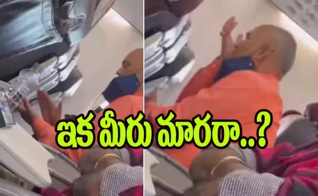 Older Man Eating Tobacco In Flight Video Viral - Sakshi