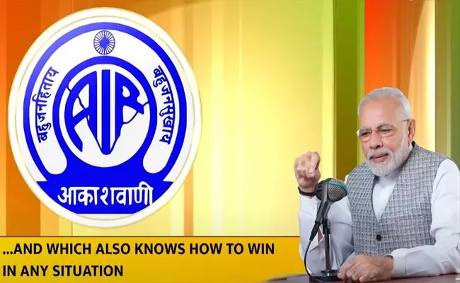 PM Modi Key Comments In Mann Ki Baat Programme - Sakshi