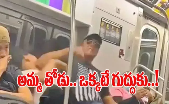 Man Knocks Out Passenger Who Fell Asleep On His Shoulder - Sakshi