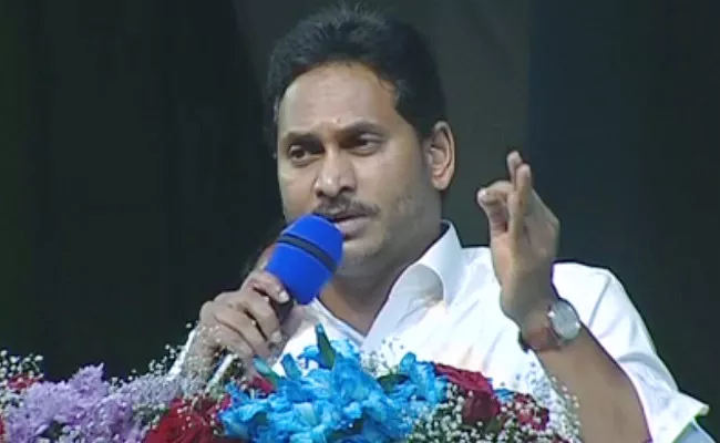 AP CM YS Jagan Slams Chandrababu Pawan Kalyan Nagari Public Meeting - Sakshi