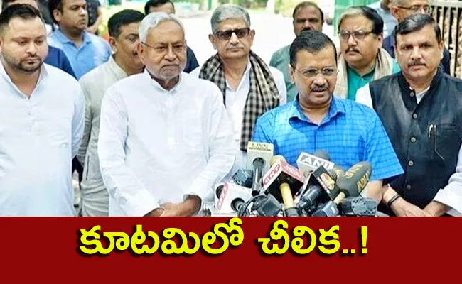 Arvind Kejriwal AAP To Contest Bihar Assembly Polls - Sakshi