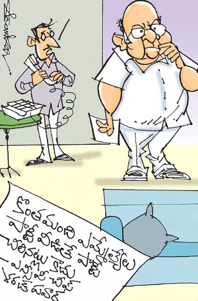 Sakshi Cartoon On Sharad Pawar