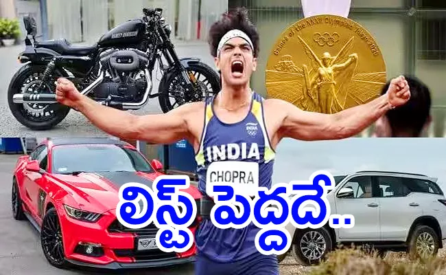 Neeraj chopra cars and bikes ford rang rover and more - Sakshi