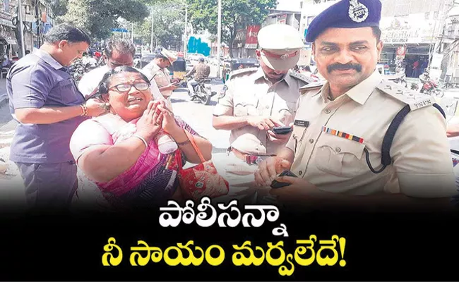 Old Woman Emotional about ACP Ravinder  - Sakshi