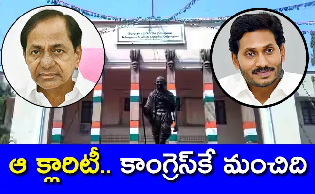 Kommineni Comment On Telangana Congress SC ST Declarations - Sakshi