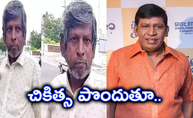 Comedian Vadivelu Brother Jagatheeswaran Passed Away - Sakshi