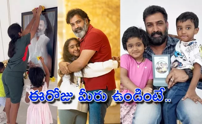 Taraka Ratna Wife Alekhya Emotional Post - Sakshi