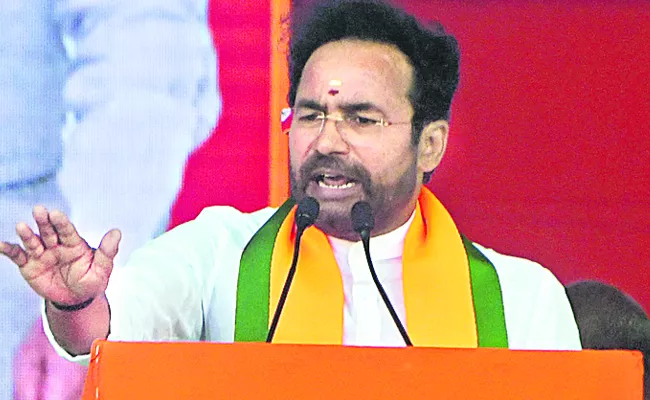 Kishan Reddy shocking comments on KCR - Sakshi